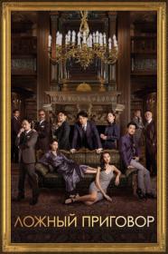 Arthur the King (2024) WEB-DL 2160p  SDR