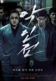恶人传 The Gangster The Cop The Devil 2019 BD1080P X264 AAC Korean CHS yd韩语中字