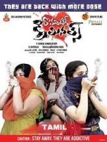 Romantic Criminals (2019) Tamil HDRip - x264 - MP3 - 700MB - ESub