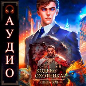 Основы основ Черной Магии