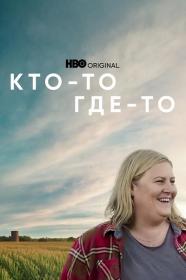 Euphoria S02 2022 WEB-DL 1080p<span style=color:#39a8bb> ExKinoRay</span>