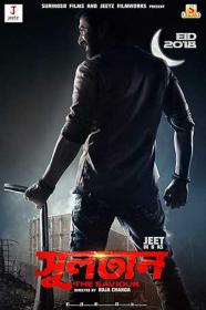 Movies500 Site - 5u1tan 2018 - 720p