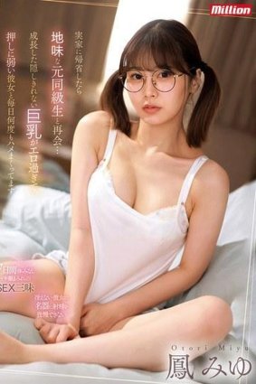MKMP-616