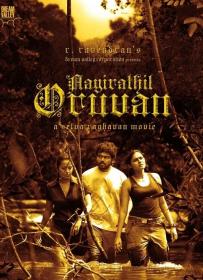 Aayirathil Oruvan (2010) Tamil HQ 1080p DVDRip x264 DD 5.1 - 448Kbps - 4.3GB