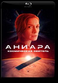 Aniara 2018 BDRip 720p<span style=color:#39a8bb> ELEKTRI4KA UNIONGANG</span>
