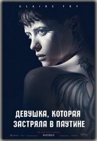 The Girl in the Spider's Web 2018 Lic (UKR DUB) HDRip by ExKinoRay & Shkiper