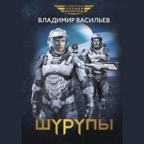 Красников Андрей - Темные Боги-06 Дорога Тьмы (Федорчук Станислав)