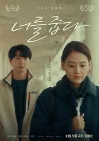 Flowers of Mold 2023 WEB-DL 1080p X264
