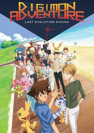 Digimon Adventure Last Evolution Kizuna (2020) (1080p H.264 iTunes WEB-DL) (Dual-Audio) [D2A9F079]