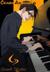 Sakamichi no Apollon [TV]