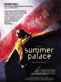 颐和园 Summer Palace 2006 HD1080P X264 AC3 Mandarin 国语中字无水印