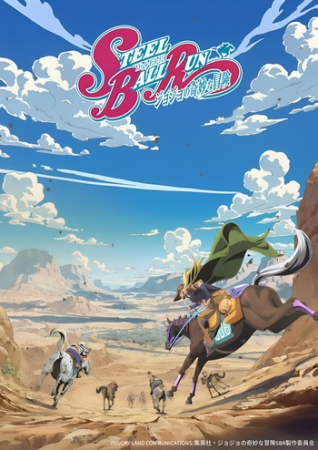 [UHA-WINGS][JoJo's Bizarre Adventure Steel Ball Run][01][1080p HEVC][CHT_JP]