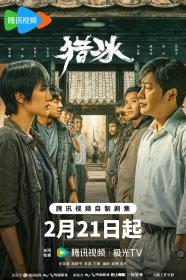 [bdys me]LB 2024 EP01-03 HD1080P X264 AAC Mandarin CHS BDYS