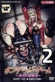 Bondage Game 2 HENTAi DVDRip x264<span style=color:#39a8bb>-worldmkv</span>