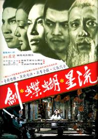 【首发于高清影视之家 】流星蝴蝶剑[国语音轨+简繁英字幕] Killer Clans 1976 BluRay 1080p DTS-HD MA 2 0 x265 10bit<span style=color:#39a8bb>-ALT</span>