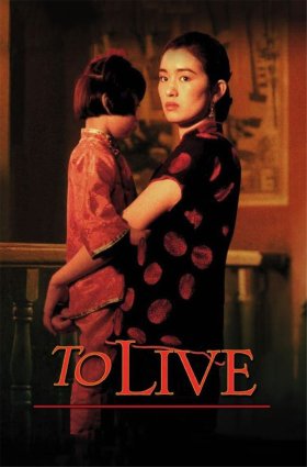 To live 1994 1080p BluRay x264-RLK
