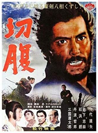 Harakiri 1962 MOC 1080p BluRay x265 HEVC AAC-SARTRE