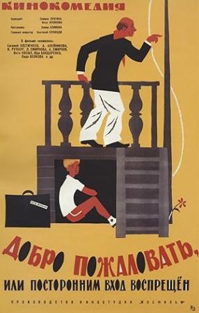 Welcome or No Trespassing 1964 RUSSIAN 1080p WEBRip AAC2.0 x264-NDD
