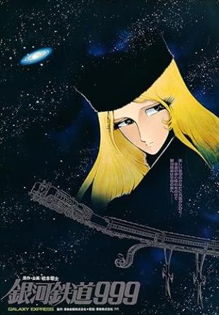 Galaxy Express 999 (1979) (BDRip 1918x1080p x265 HEVC FLACx2, TrueHD 2 0x2+5 1)(Dual Audio)[sxales]