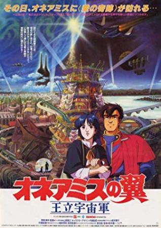 [Anime Land] Royal Space Force ~The Wings of Honneamise~ (BDRip 1080p HEVC HDR10 EAC3) [3B37E0A2]