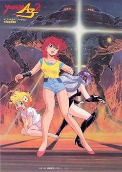 [MrManager] Project A-ko 2 - Plot of the Daitokuji Financial Group (1987) BDRemux (Dual Audio, Special Features)