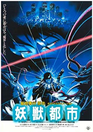 Wicked City (1987) (BD 1080p x265 HEVC DTS-HD MA 5.1)(Dual Audio)[sxales](v2)