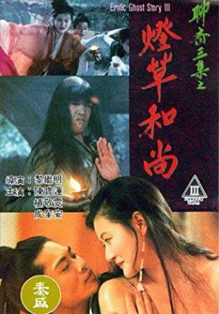 Erotic Ghost Story III 1992 1080p Chinese BluRay HEVC x265 BONE