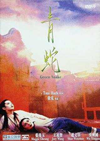 青蛇 Green Snake 1993 R3 HK DVDRip 480P X264 AC3 Mandarin&Cantonese CHS-ENG 52movieba