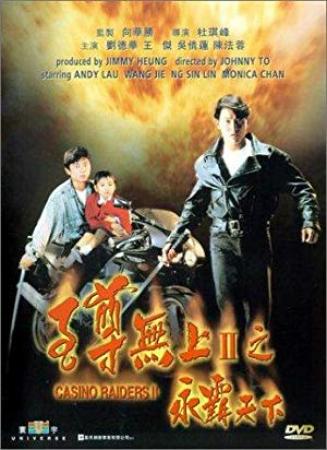 Casino Raiders II 1991 CHINESE 1080p BluRay x264-PTer