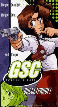 [BDMV] Gunsmith Cats