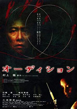 Audition 1999 JAPANESE 1080p BluRay H264 AAC<span style=color:#39a8bb>-VXT</span>