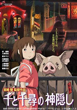 [Trix] Spirited Away (2001) (BD 1080p AV1) [74611FA7]