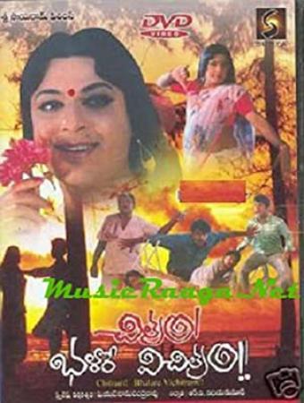 Chitram Bhalare Vichitram 2016 Telugu Movies DVDRip XviD AAC with Sample ~ ☻rDX☻