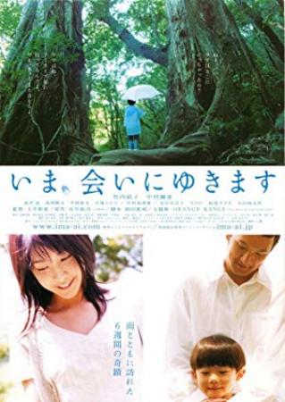 Be With You 2004 BD1080P X264 AC3 Japanese&Cantonese CHS-JAP 玛雅字幕社
