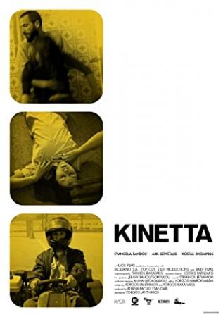 Kinetta (2005) Yorgos Lanthimos ENG SUBS DVDRip XviD