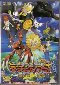 Digimon Tamers Battle of Adventurers 2001 1080p BluRay Dual-Audio TrueHD AC3 5.1 AAC 2.0 x265-VeloEncodes