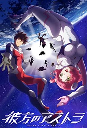 Kanata No Astra (Season 1) [Judas]