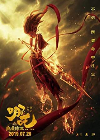 Ne Zha 2019 UHD BluRay 2160p  HDR DTS-HD MA 5.1 HEVC-DDR[EtHD]