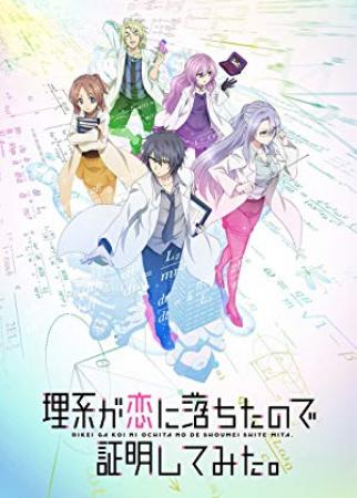 Rikei Ga Koi Ni Ochita No De Shoumei Shitemita [1080p 10bit x265][Multiple Subs]