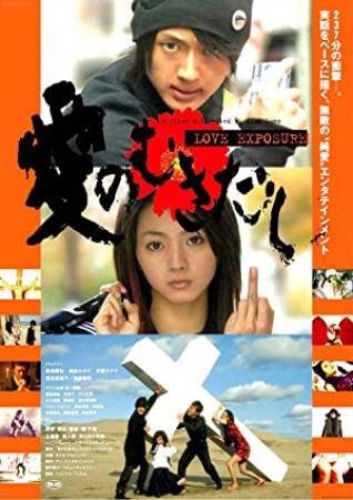 Love Exposure 2008 UK 1080p BluRay x265 HEVC AAC-SARTRE