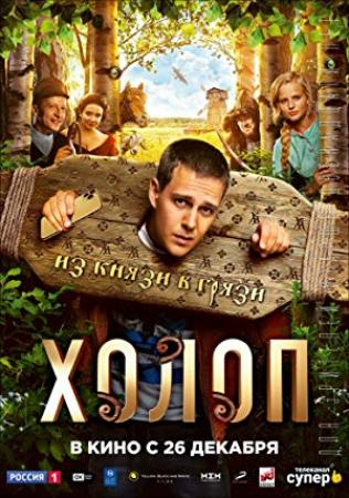 Son of a Rich 2019 RUSSIAN 1080p WEBRip DD 5.1 x264<span style=color:#39a8bb>-NOGRP</span>