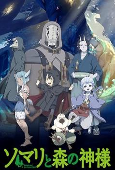 [RigAV1] Somali and the Forest Spirit S01 (BD 1080p AV1 Opus) [Dual-Audio] [Multi-Subs] (Somali to Mori no Kamisama)