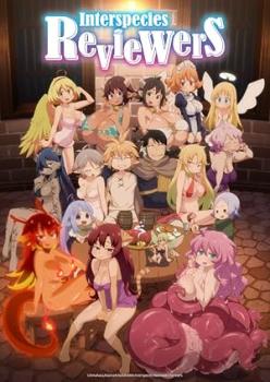 [Nep_Blanc] Interspecies Reviewers [1080p] [x265] [10Bit] [Subbed] [Small]