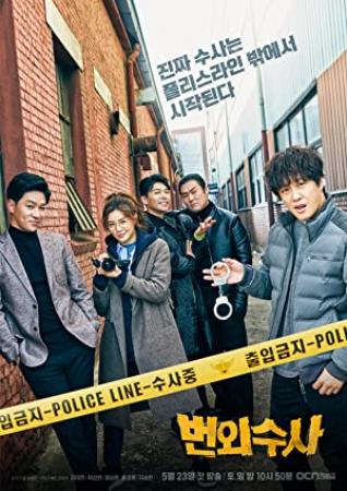 Team Bulldog Off Duty Investigation s01 HD720p WEBRip Rus BaibaKo tv