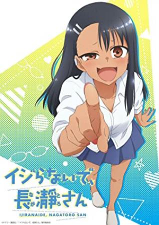 [LostYears] Don't Toy With Me, Miss Nagatoro - S02E08 (WEB 1080p x265 10-bit AAC E-AC-3) [514C1A99]