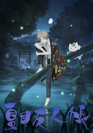[LostYears] Natsume's Book of Friends S02 (BDRip 1080p Hi10P AAC FLAC) [Dual-Audio]