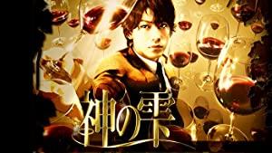 <span style=color:#39a8bb>[SubsPlease]</span> Kami no Shizuku - 13 (1080p) [E6F757EA]