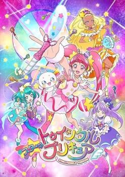 [Gelatin] Star☆Twinkle Precure [1080p]