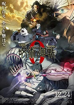 <span style=color:#39a8bb>[Ohys-Raws]</span> Jujutsu Kaisen S2 - 12 (TBS 1280x720 x264 AAC)