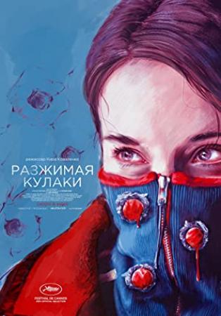 Unclenching the Fists 2021 RUSSIAN 1080p AMZN WEBRip 1400MB DD 5.1 x264<span style=color:#39a8bb>-GalaxyRG[TGx]</span>